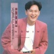 【哲迷文栏】